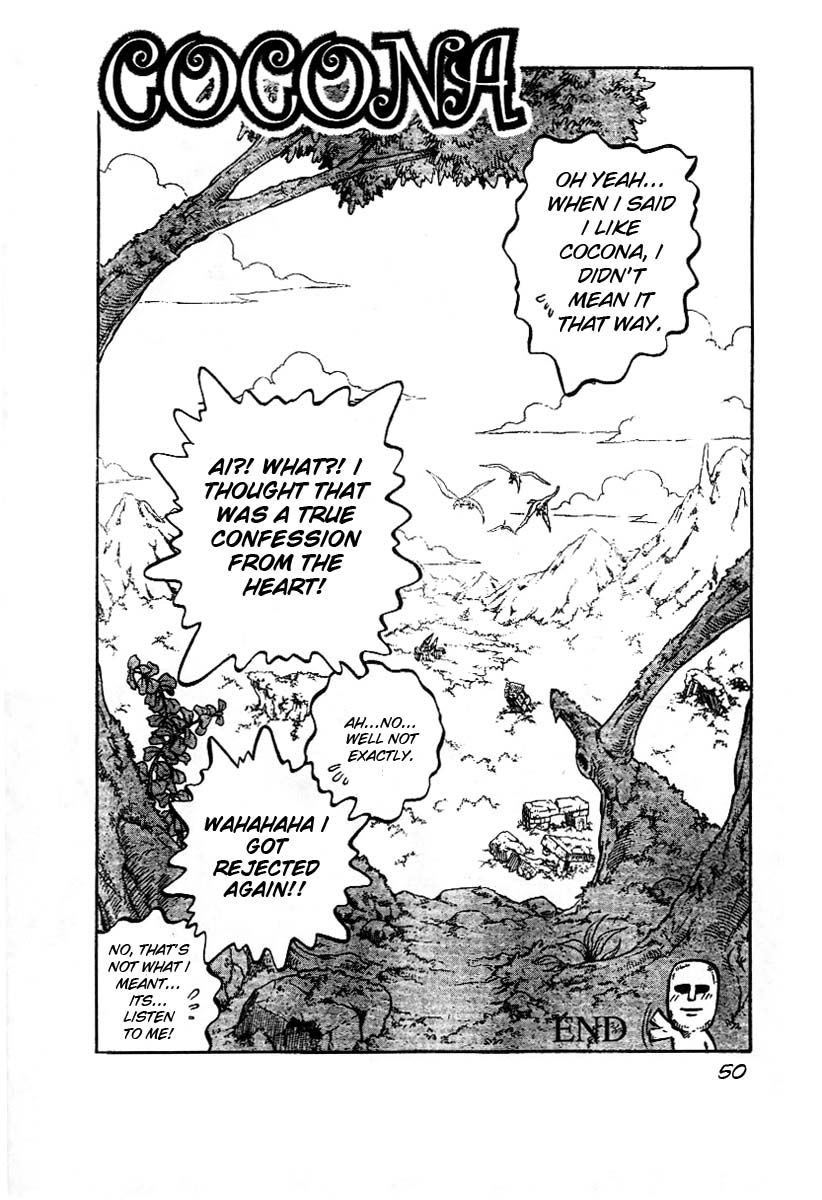 Mashima-En Chapter 3 #50