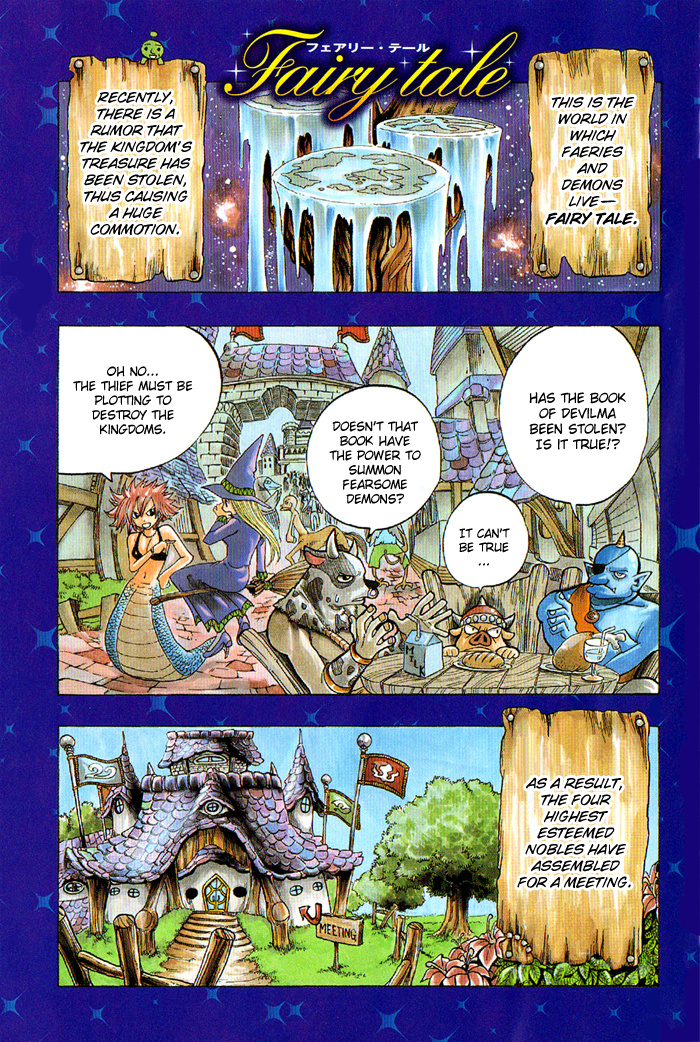 Mashima-En Chapter 2 #1