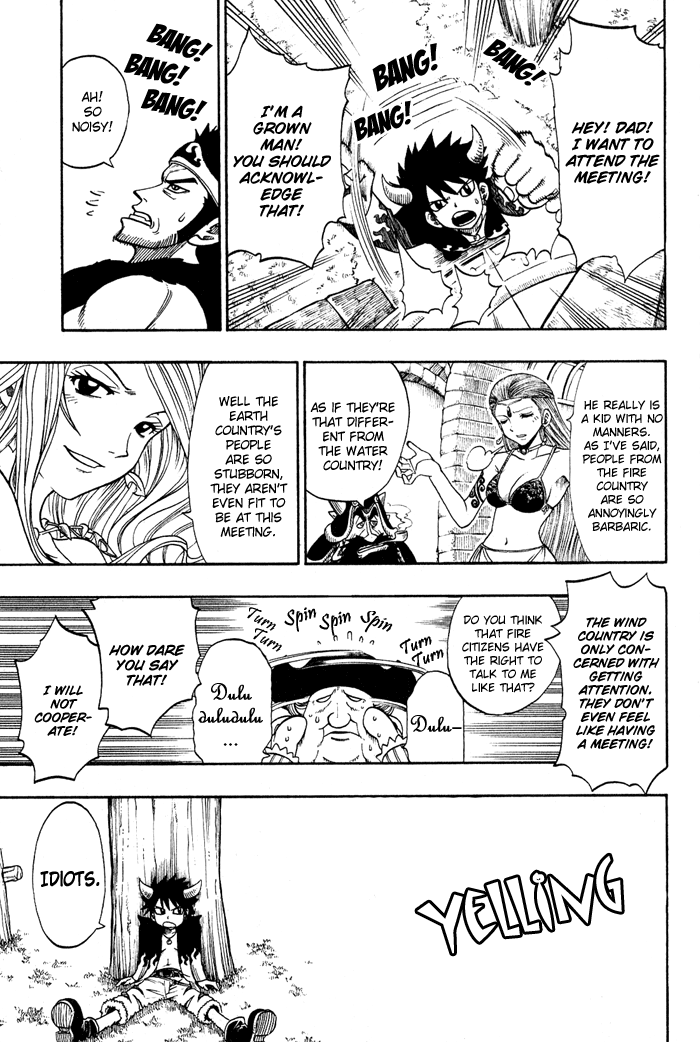 Mashima-En Chapter 2 #7