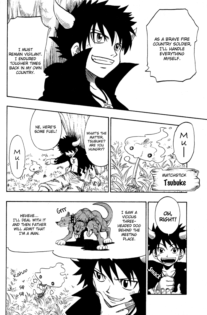 Mashima-En Chapter 2 #8