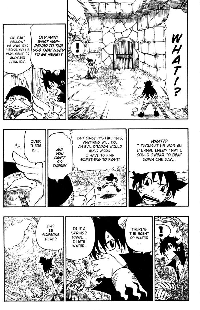 Mashima-En Chapter 2 #9