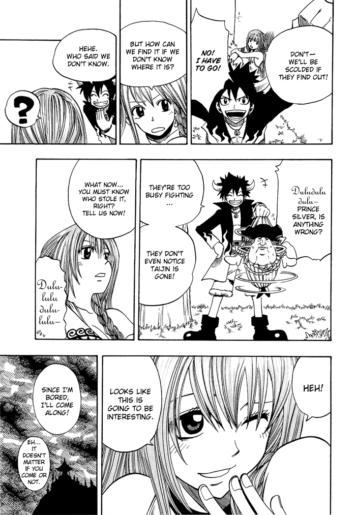 Mashima-En Chapter 2 #17