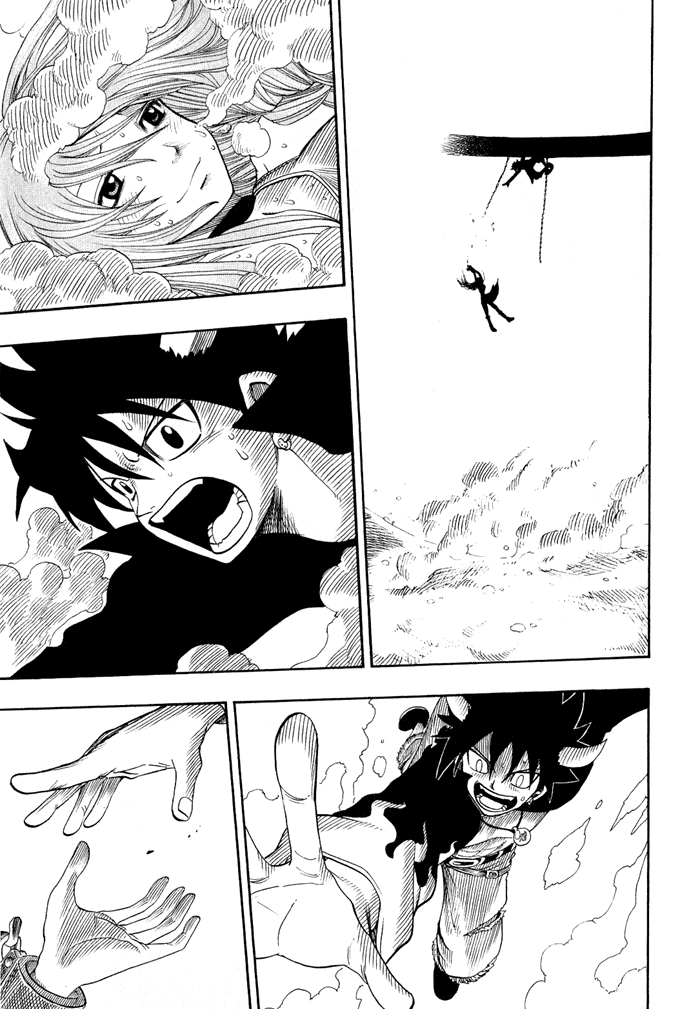 Mashima-En Chapter 2 #44