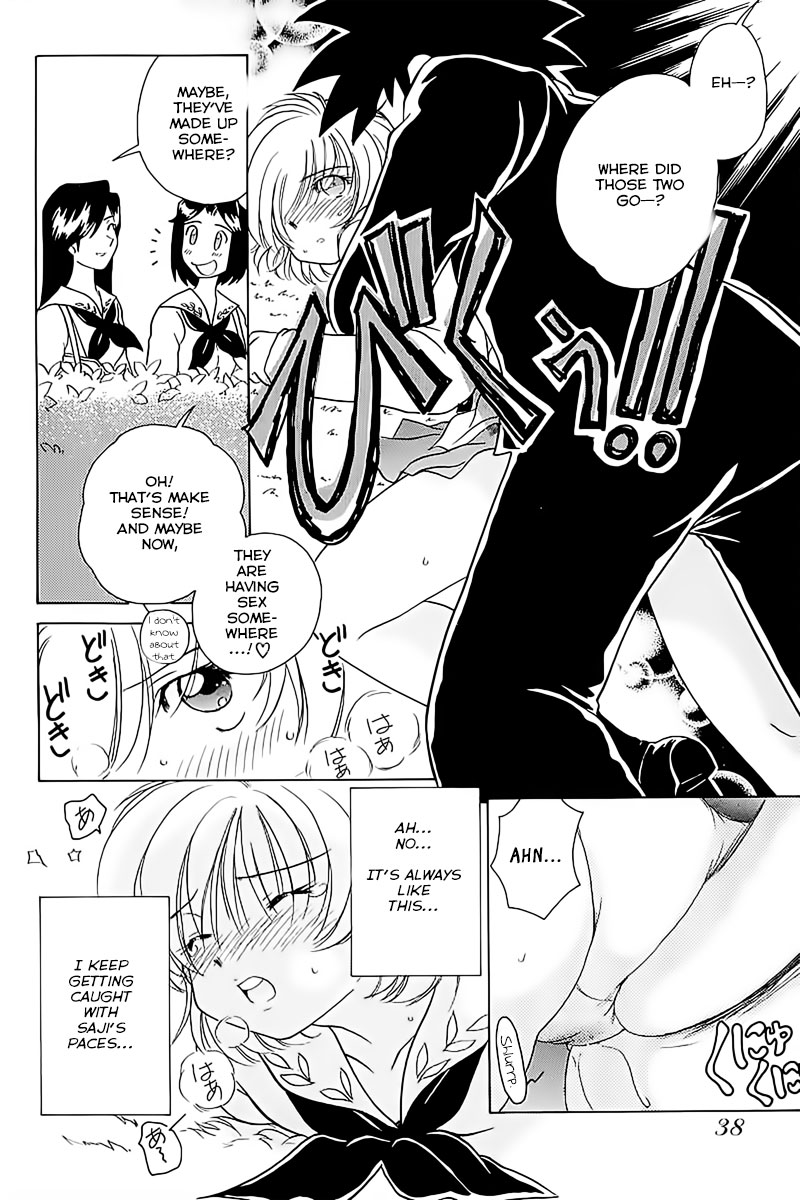 Iketeru Futari Chapter 60 #14