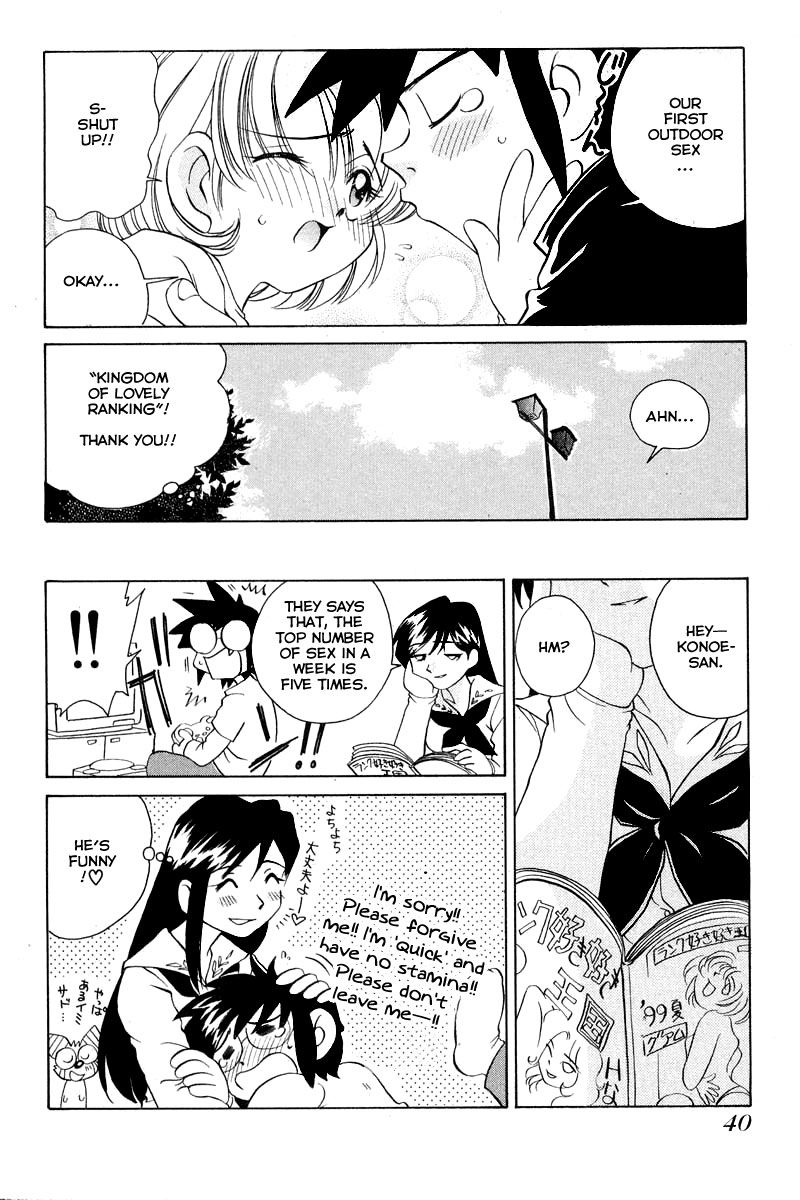 Iketeru Futari Chapter 60 #16