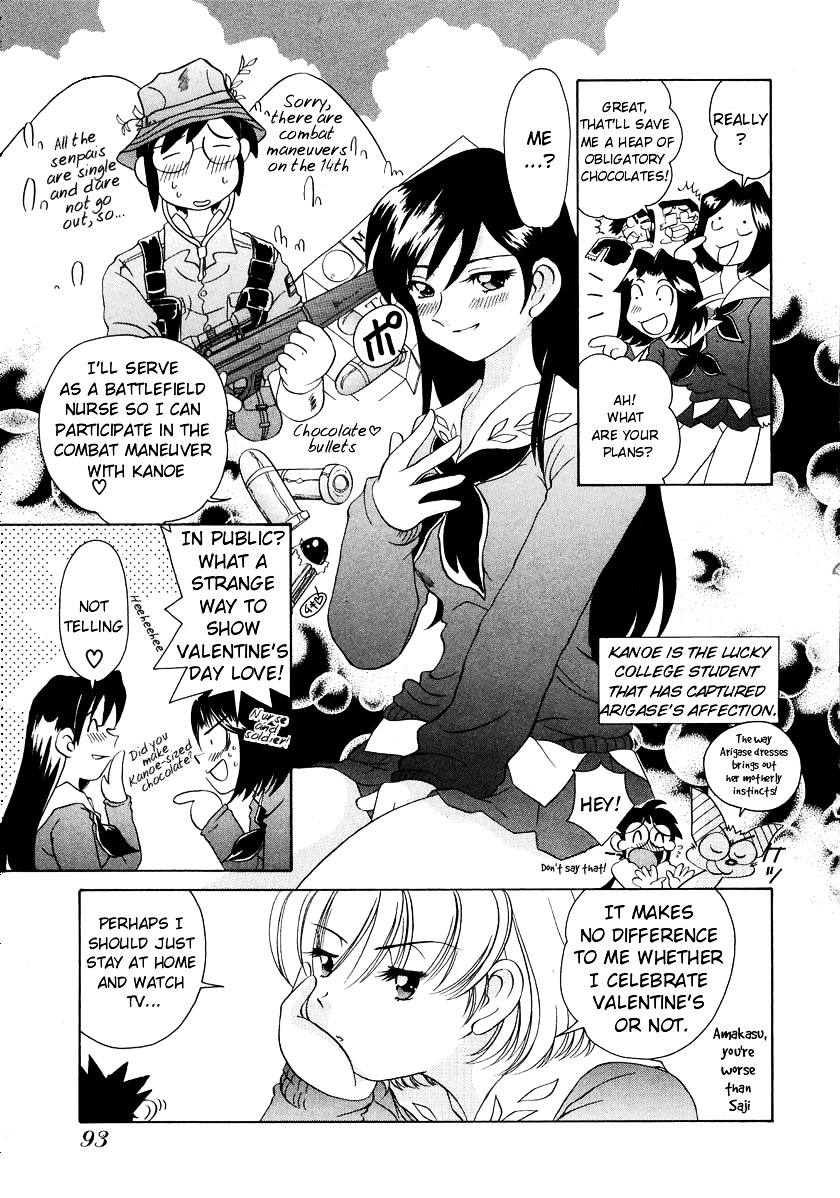 Iketeru Futari Chapter 53 #7