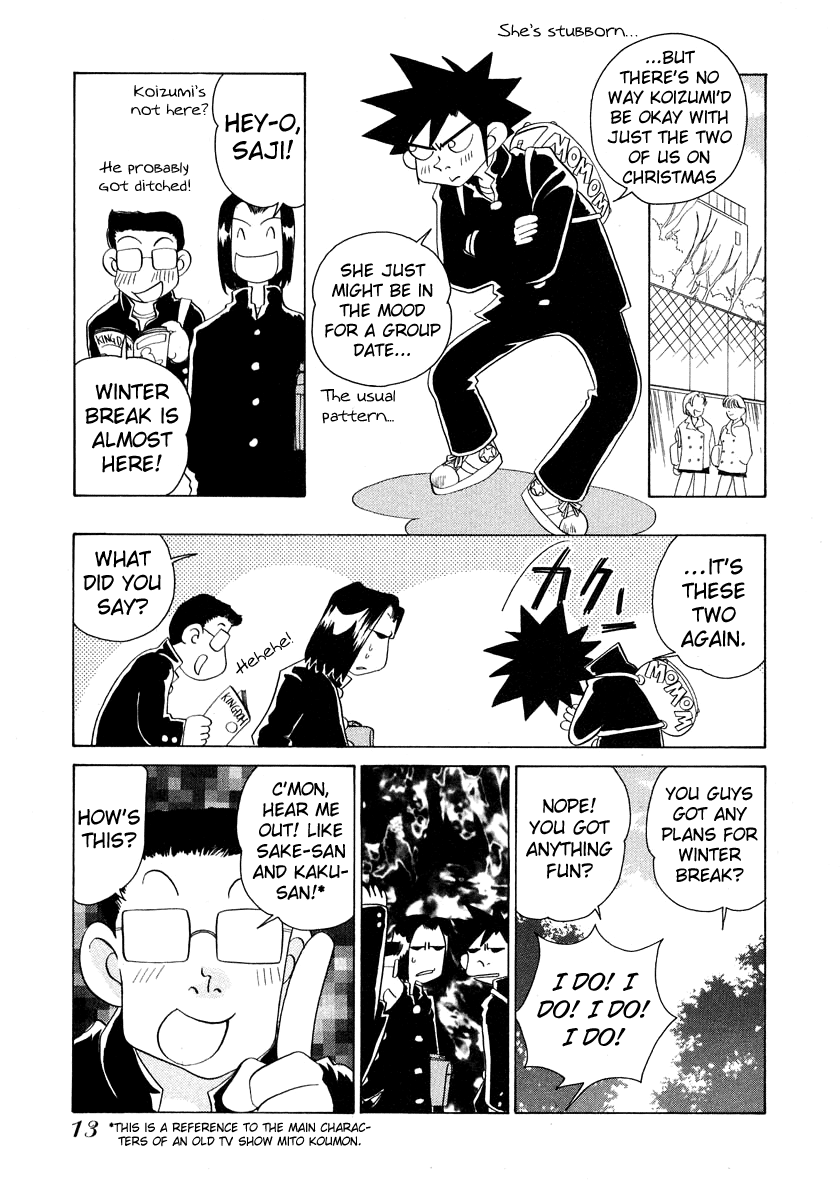 Iketeru Futari Chapter 48.2 #13