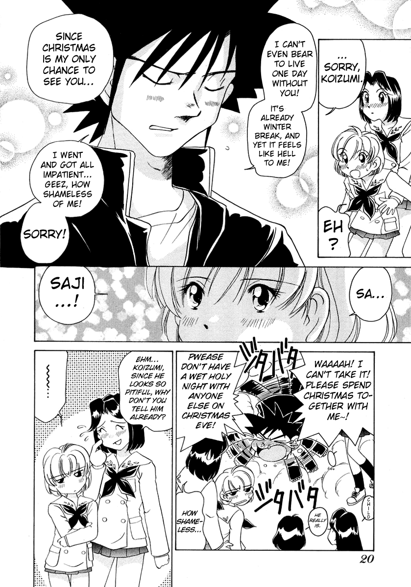 Iketeru Futari Chapter 48.2 #20