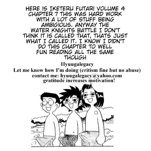 Iketeru Futari Chapter 35 #1