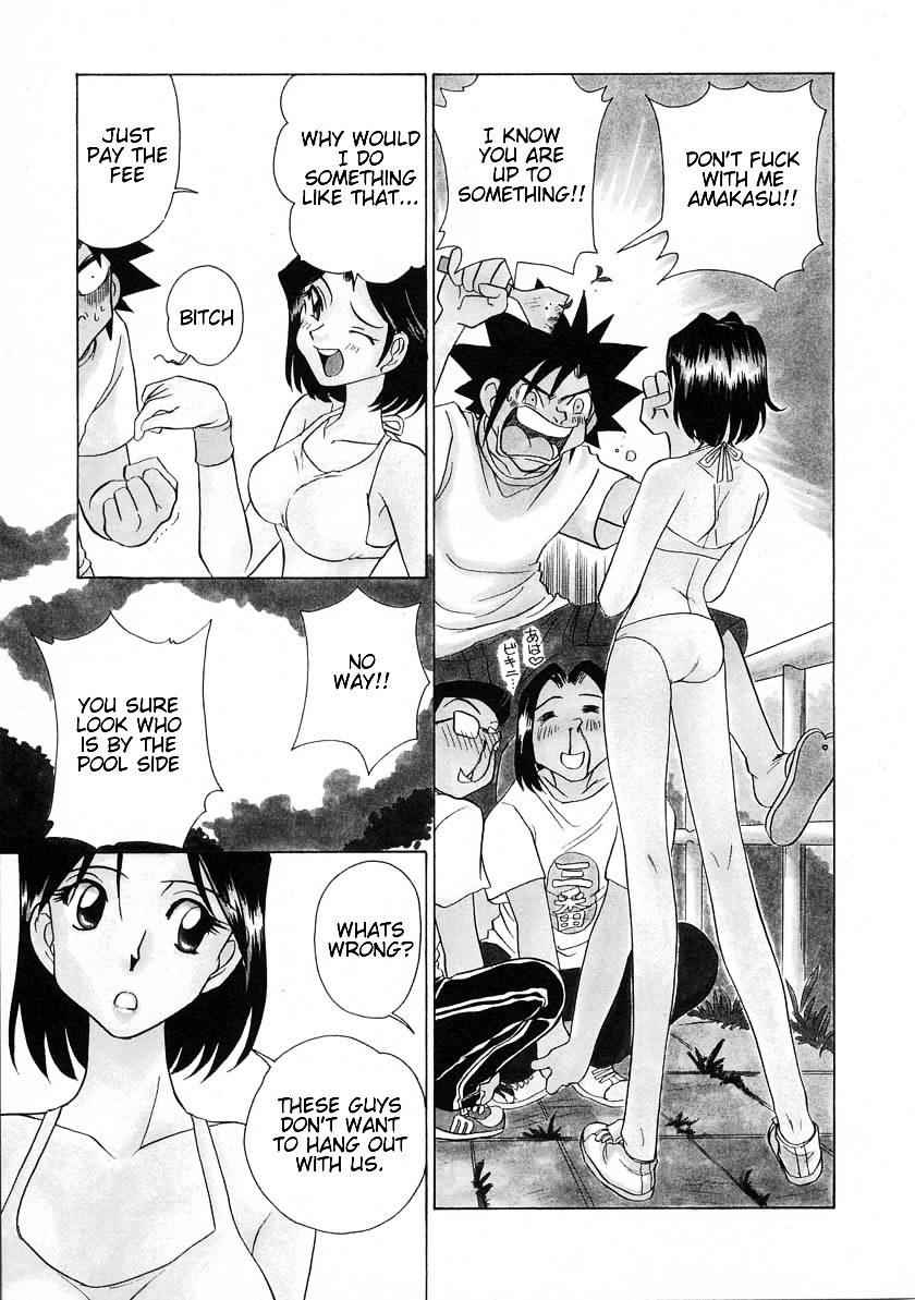 Iketeru Futari Chapter 35 #7