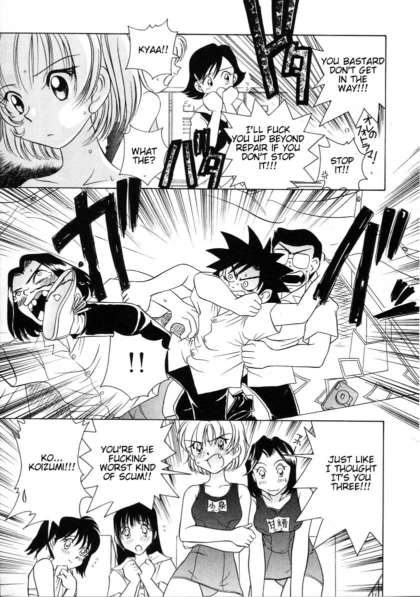 Iketeru Futari Chapter 35 #13