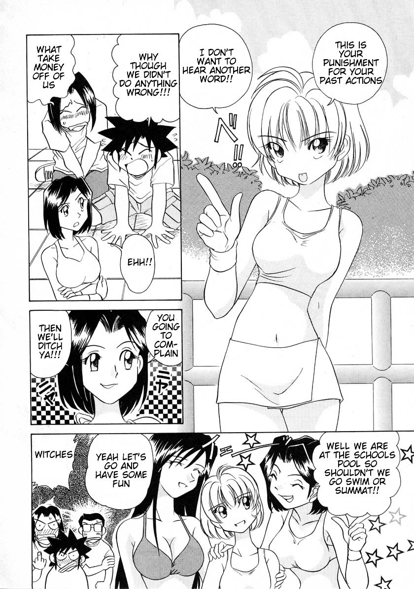 Iketeru Futari Chapter 35 #16