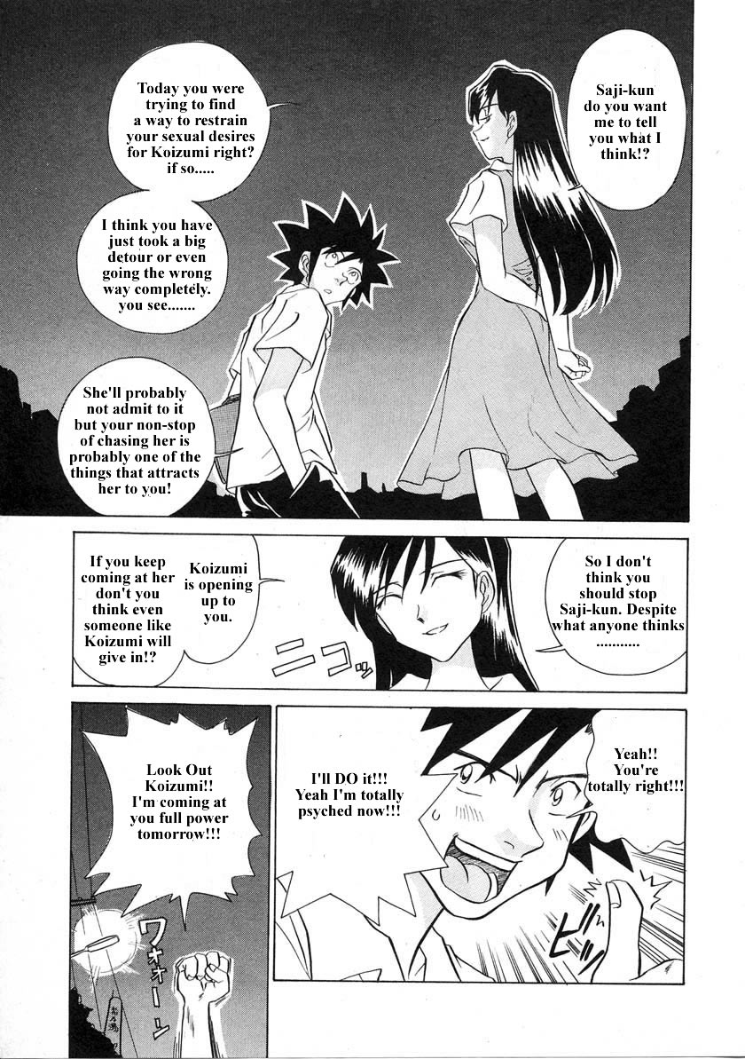 Iketeru Futari Chapter 33.2 #18