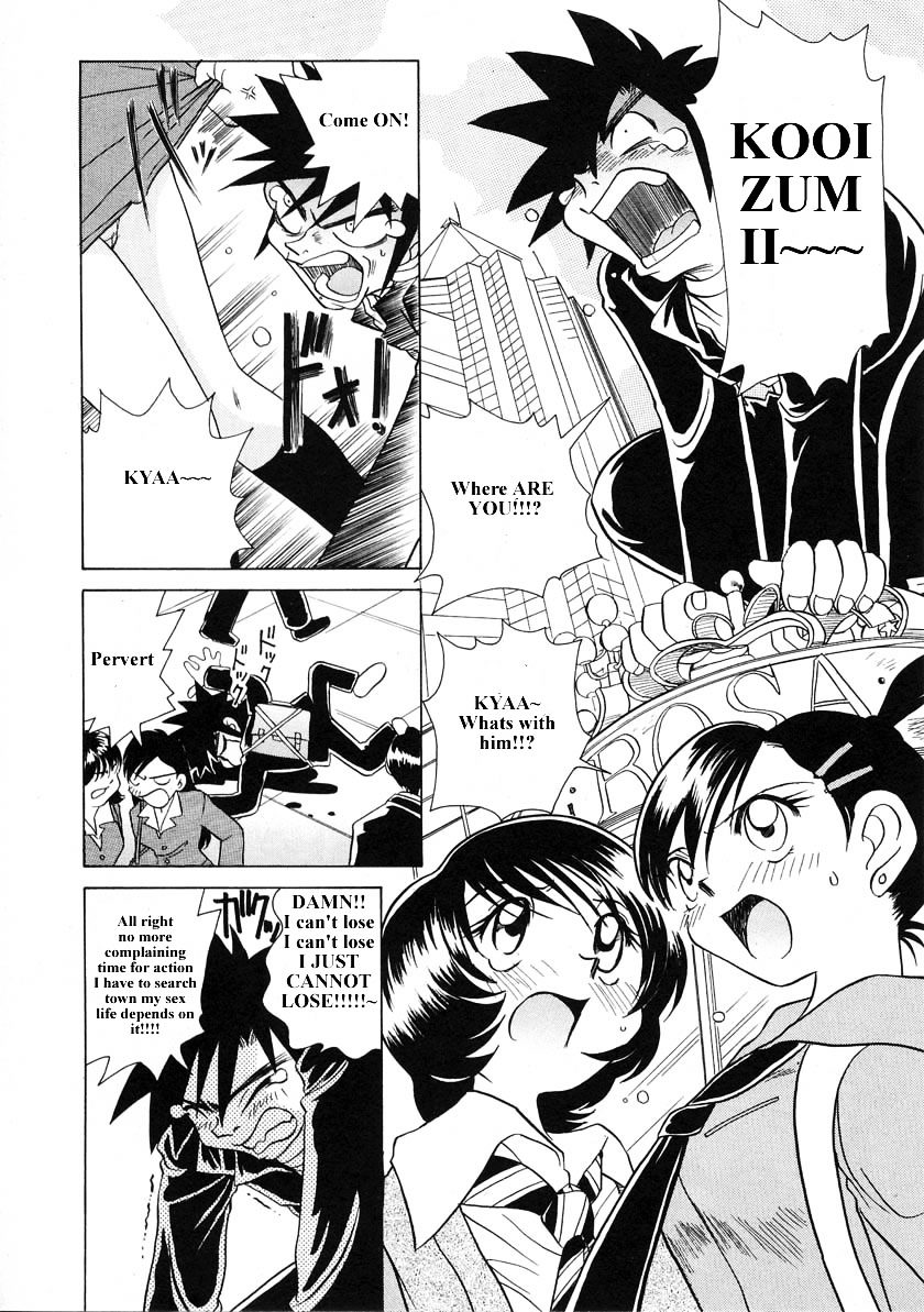 Iketeru Futari Chapter 31 #9