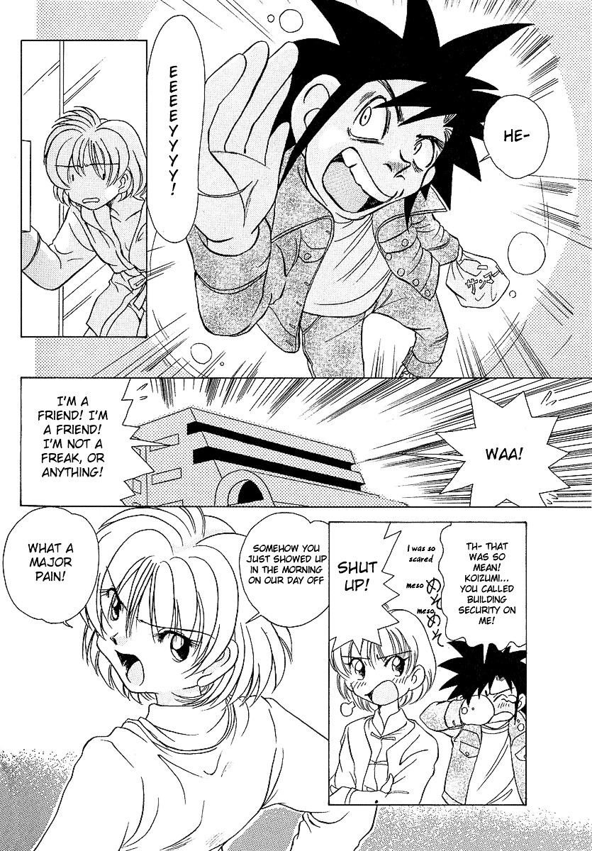 Iketeru Futari Chapter 26 #13