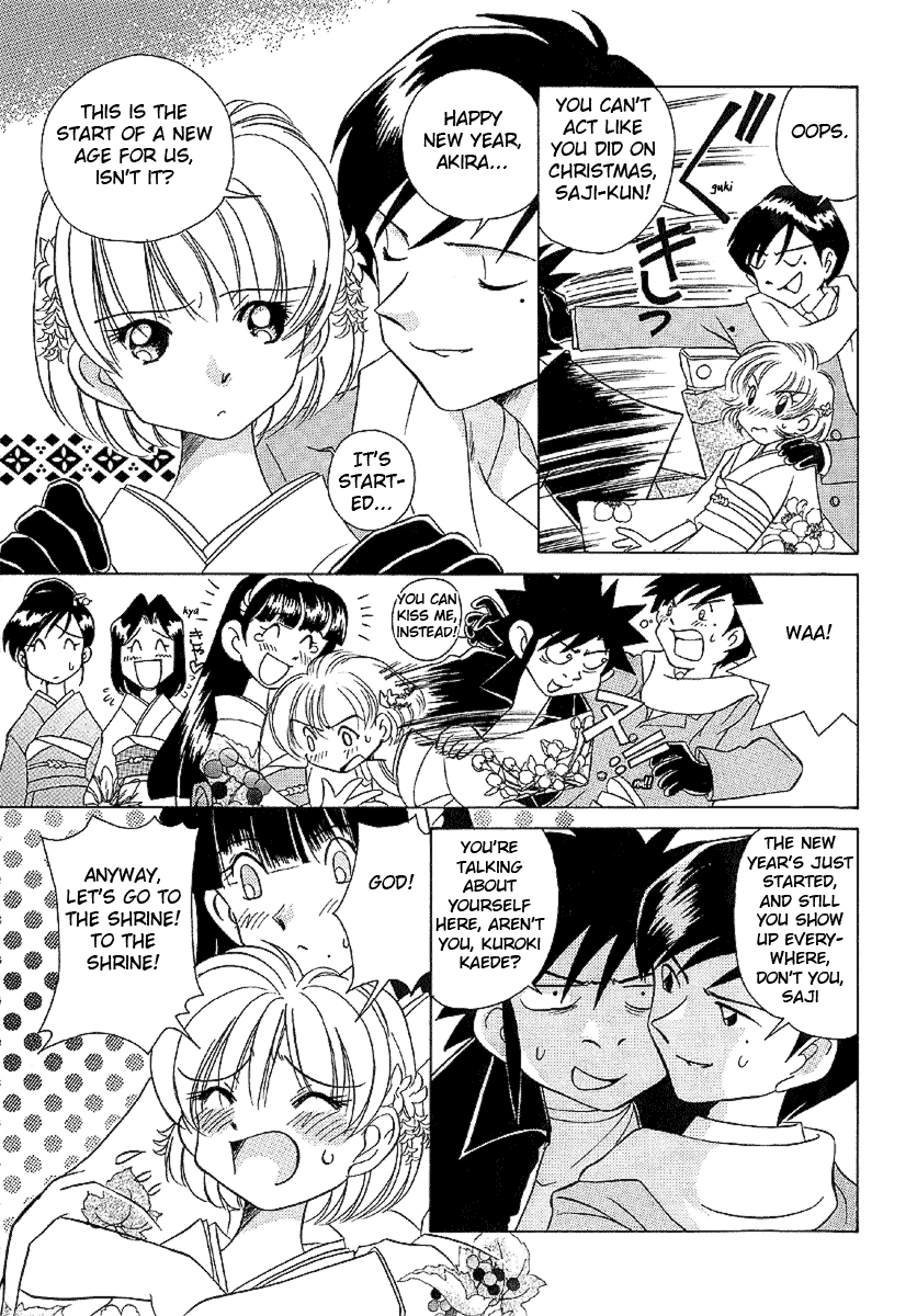 Iketeru Futari Chapter 23.2 #9