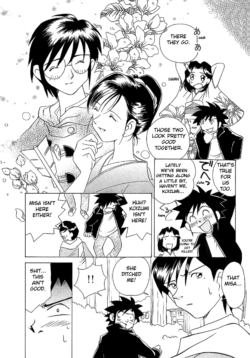 Iketeru Futari Chapter 23.2 #13