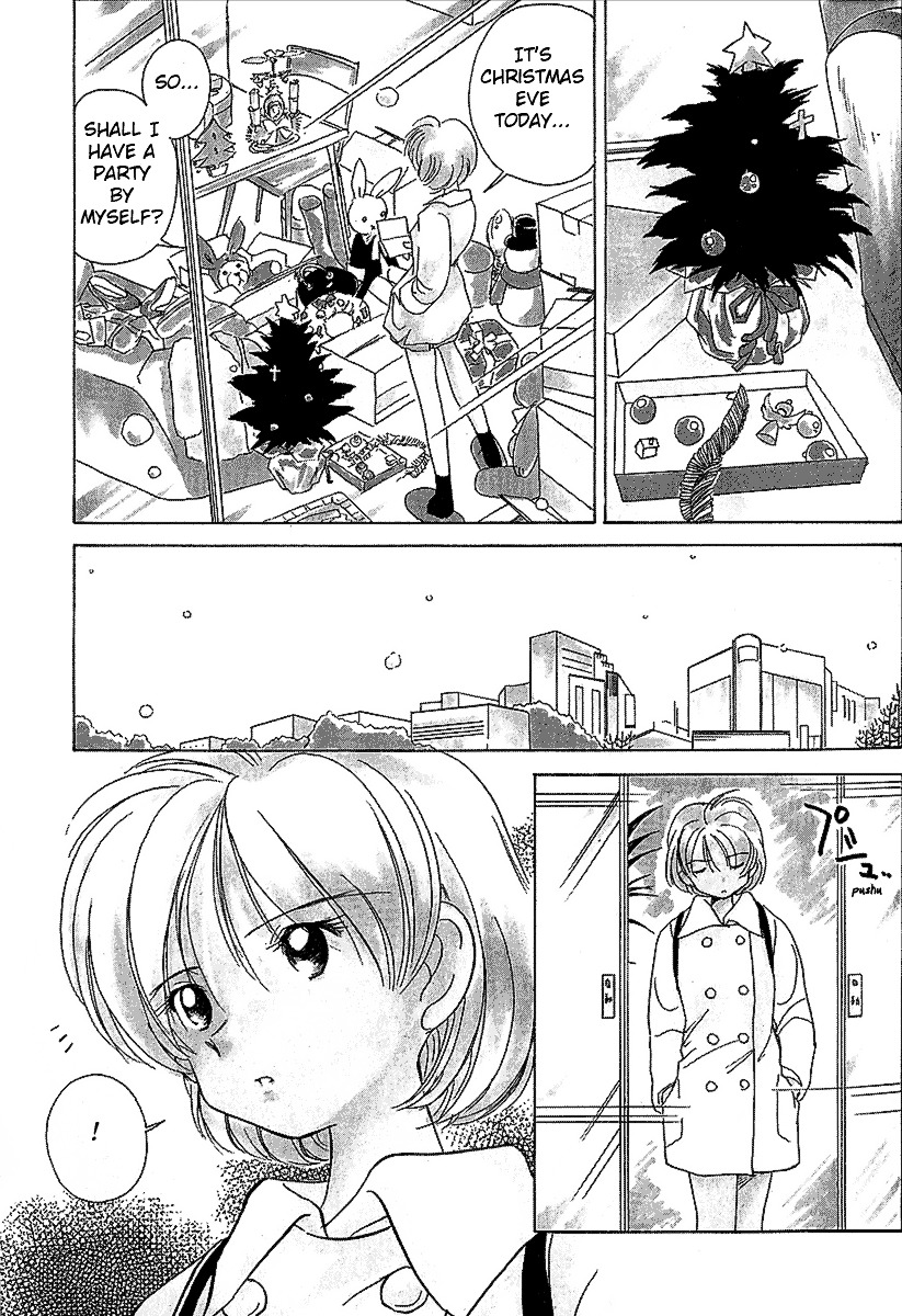 Iketeru Futari Chapter 22 #5