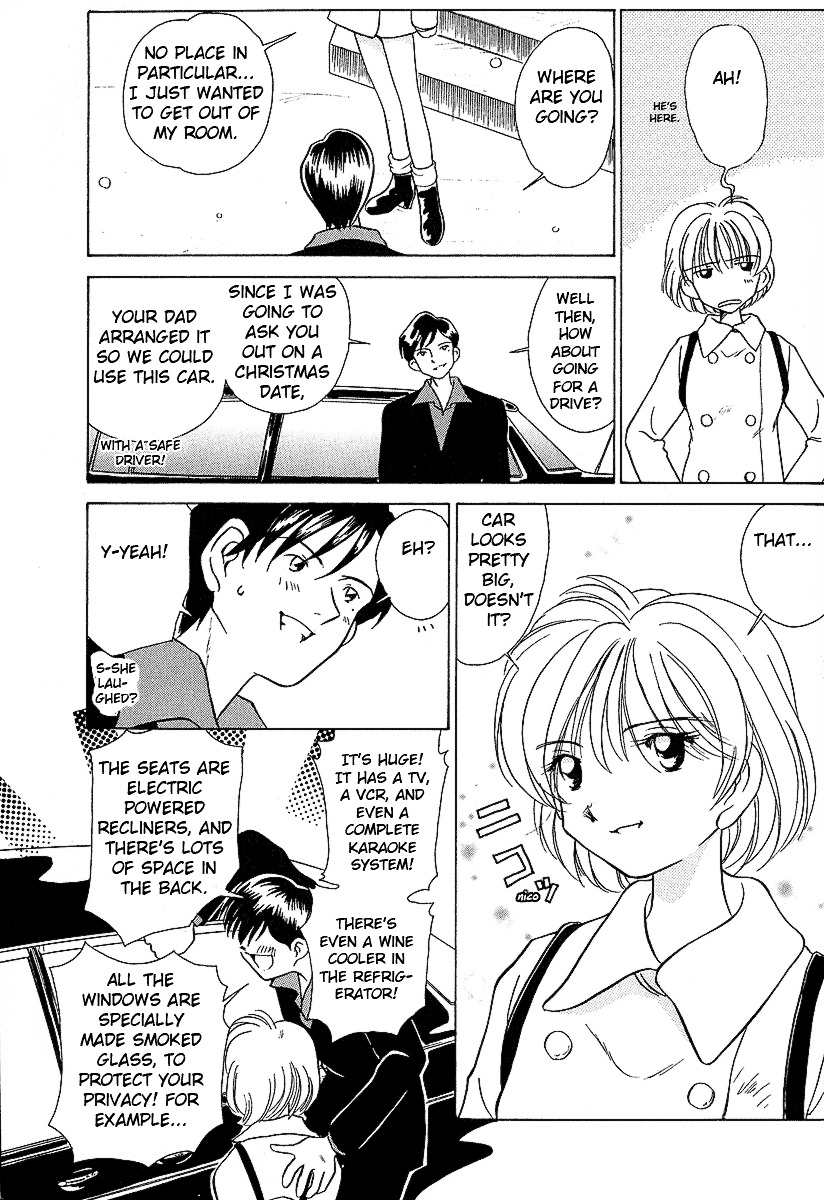 Iketeru Futari Chapter 22 #7