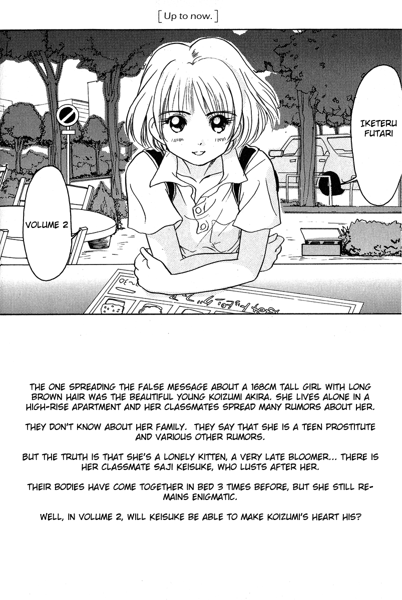 Iketeru Futari Chapter 10.2 #2