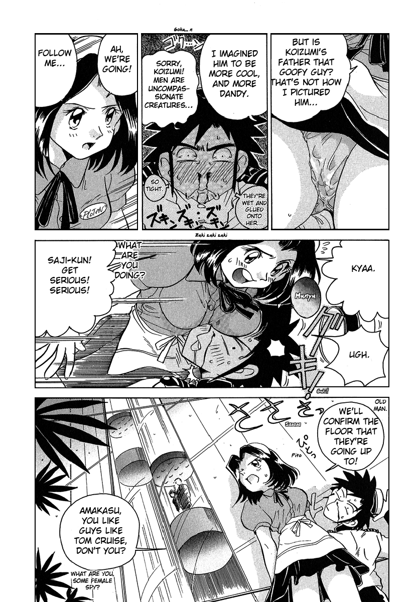 Iketeru Futari Chapter 10.2 #11