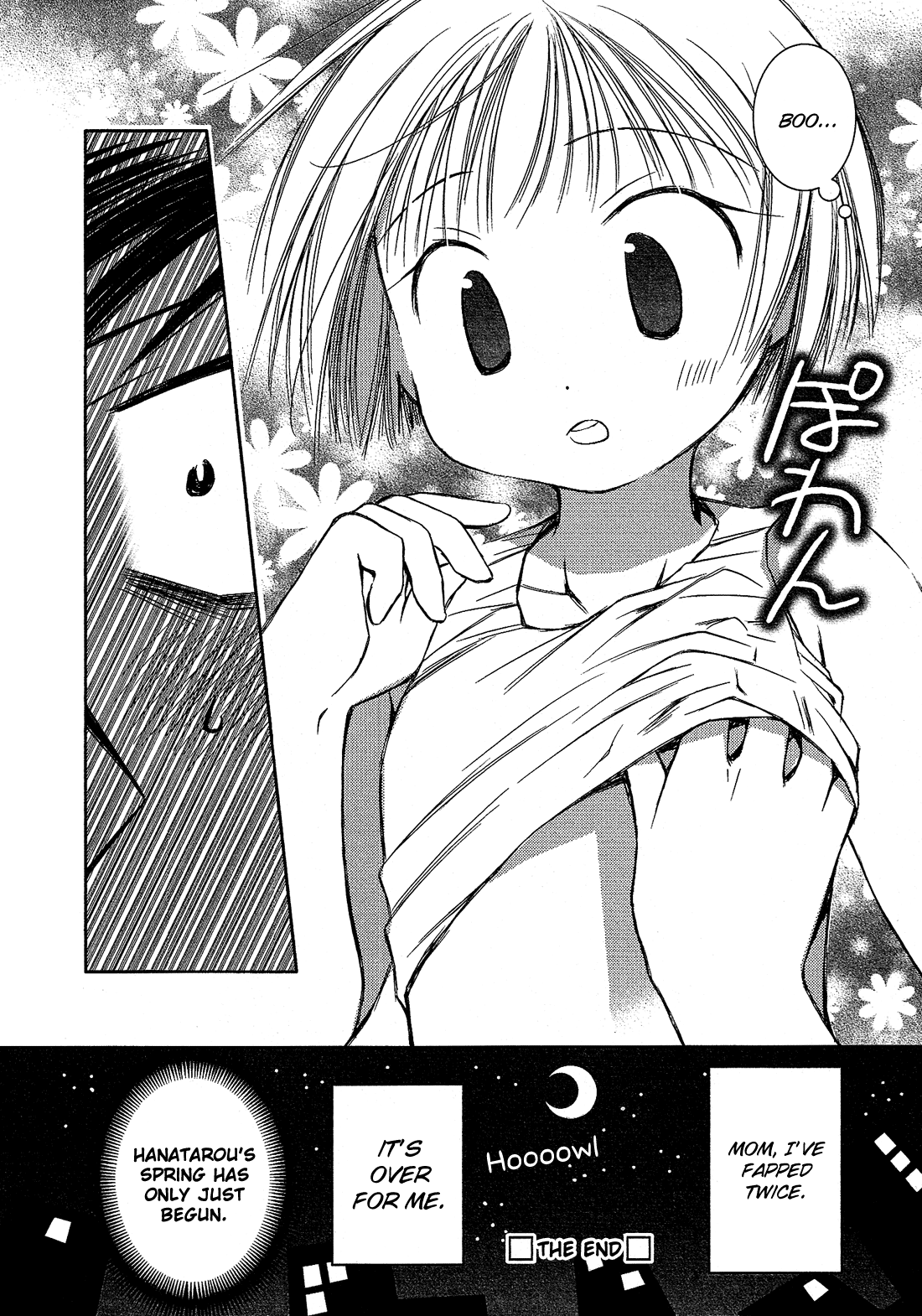 Josou Shounen Anthology Comic Chapter 11.2 #19