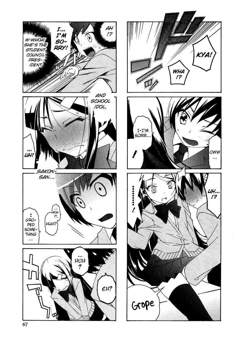 Josou Shounen Anthology Comic Chapter 7.4 #10