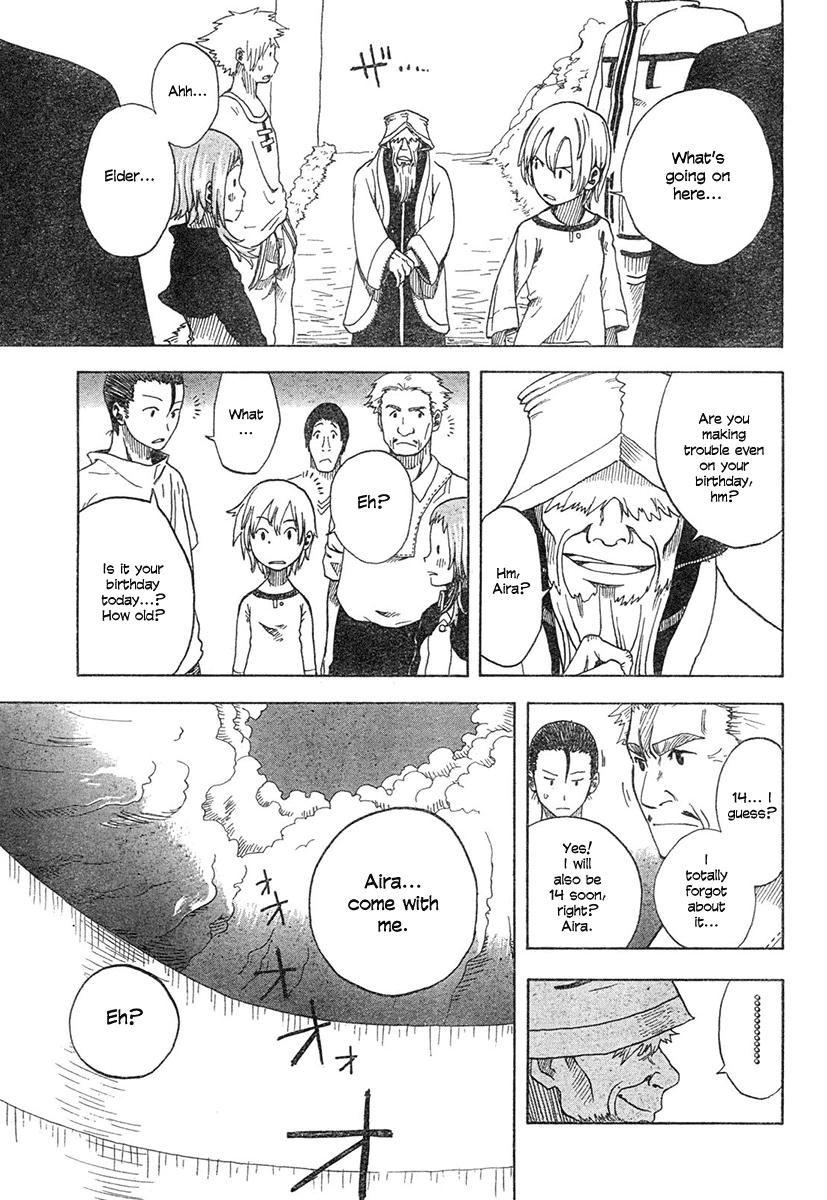 Koi No Kami-Sama Chapter 1 #17