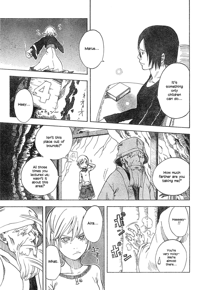 Koi No Kami-Sama Chapter 1 #21