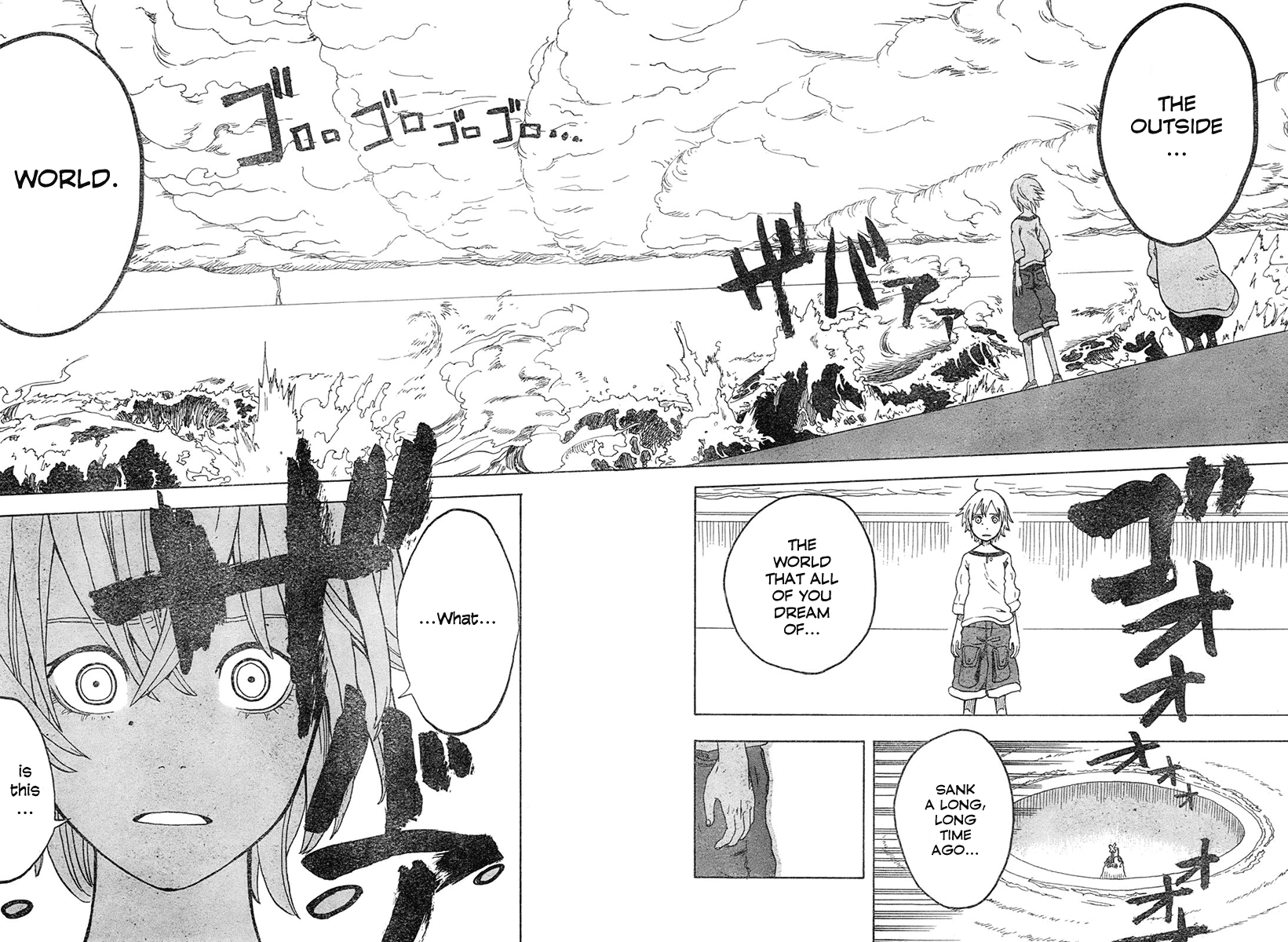 Koi No Kami-Sama Chapter 1 #24