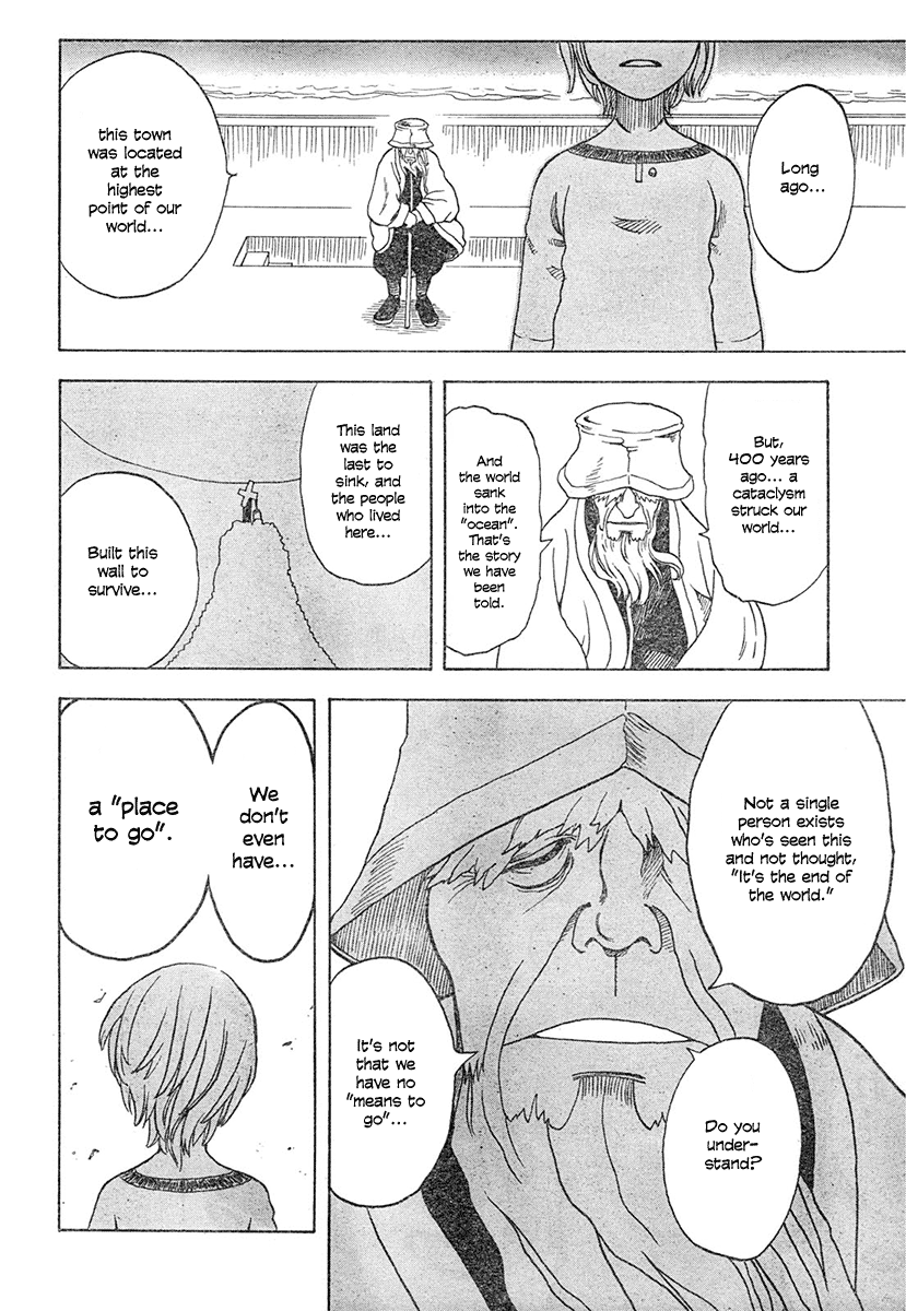 Koi No Kami-Sama Chapter 1 #25