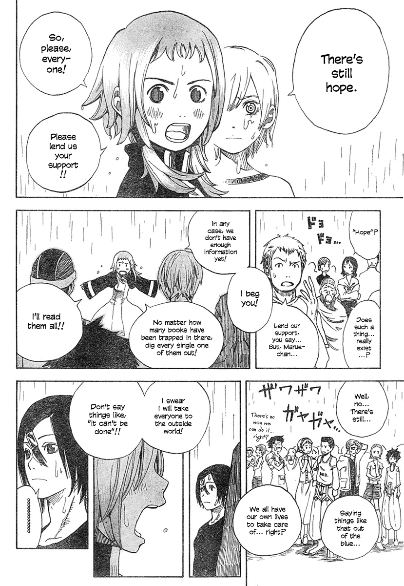 Koi No Kami-Sama Chapter 1 #37