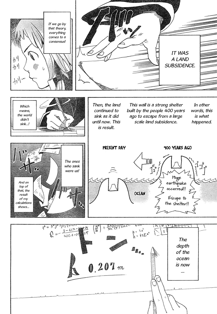 Koi No Kami-Sama Chapter 1 #41