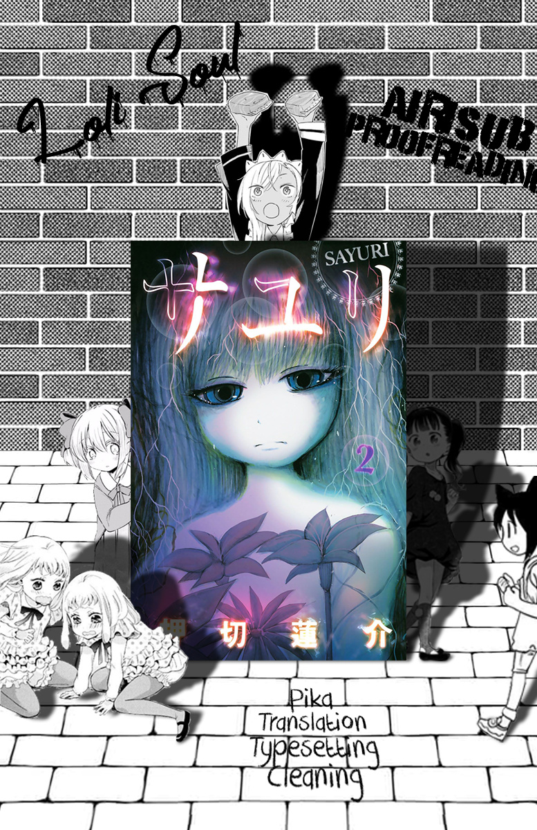 Sayuri Chapter 15 #1