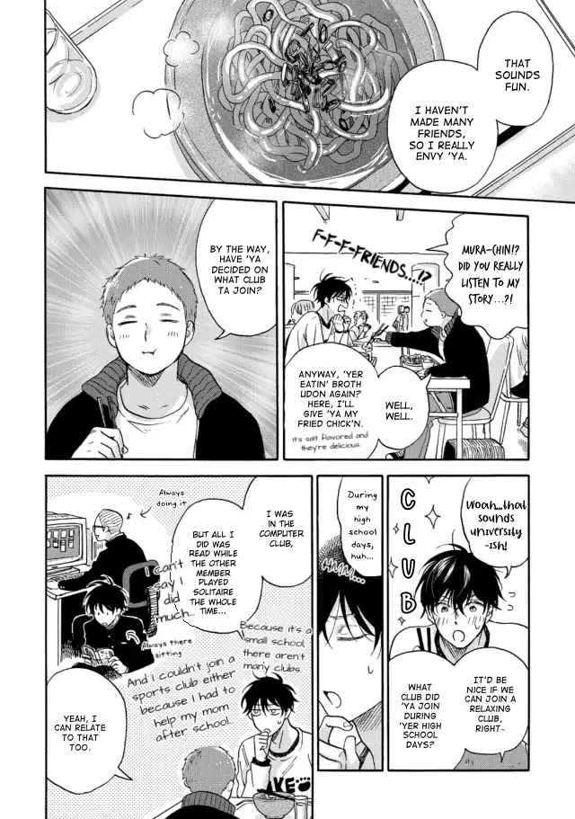 Tadareta Koi Ni Wa Itashimasen! Chapter 2 #10