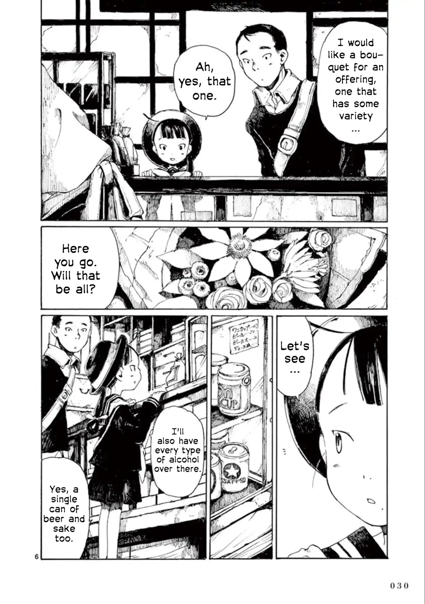 Hakka Shoujo Chapter 13 #1