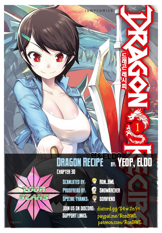 Dragon Recipe Chapter 30 #1