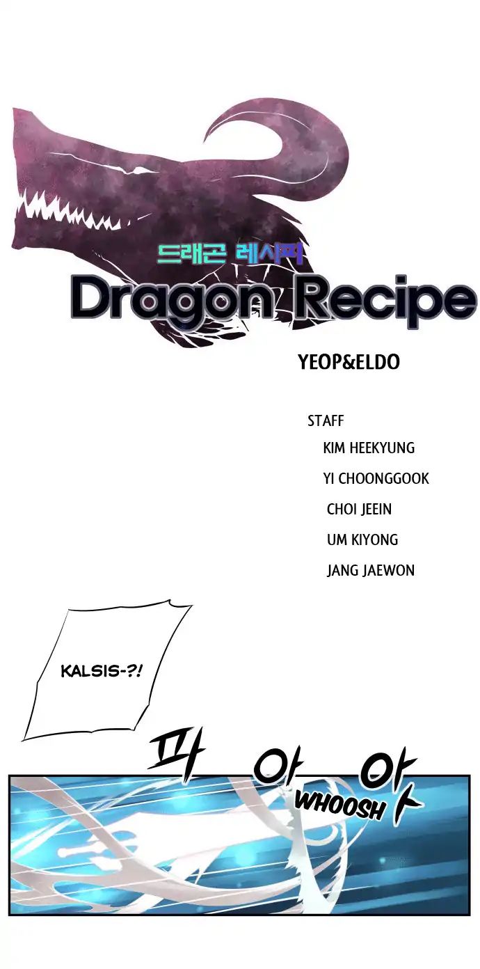 Dragon Recipe Chapter 27 #4