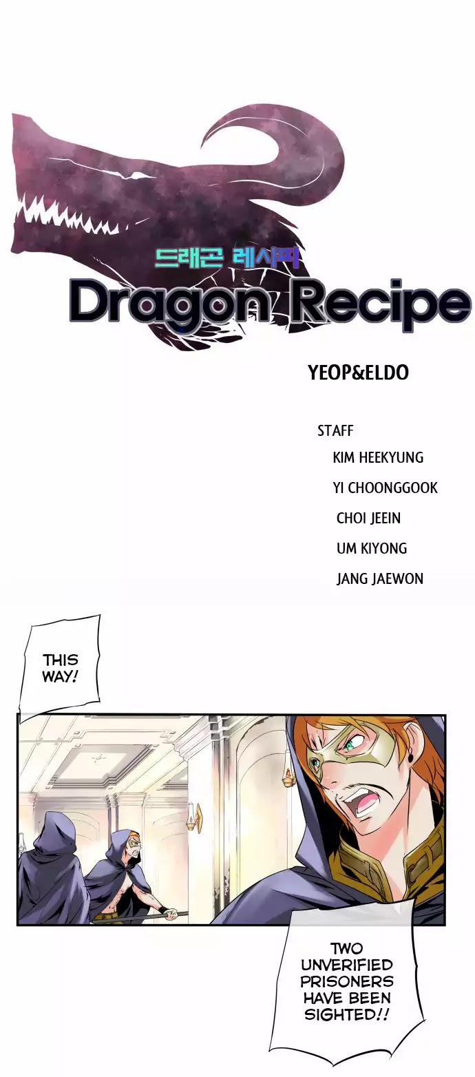 Dragon Recipe Chapter 25 #7