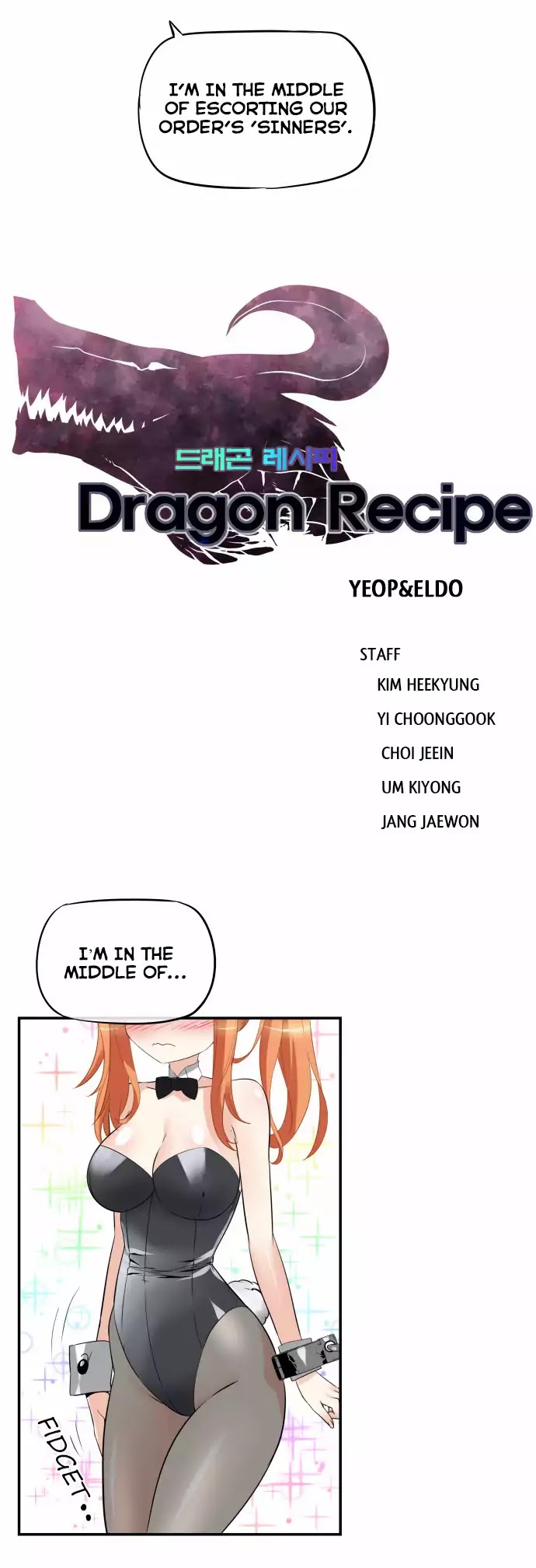 Dragon Recipe Chapter 22 #3