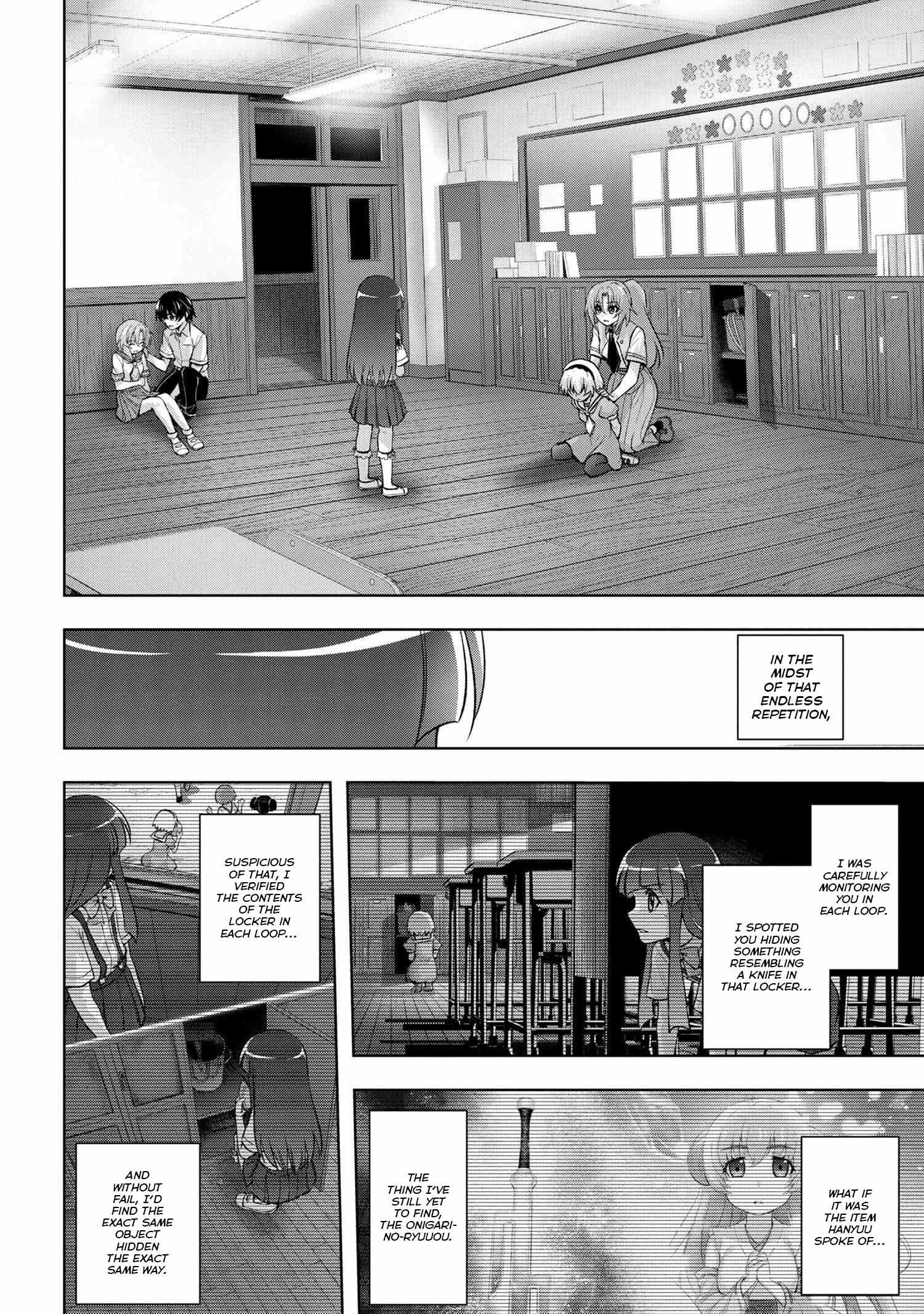 Higurashi No Naku Koro Ni Jun Chapter 18.4 #2