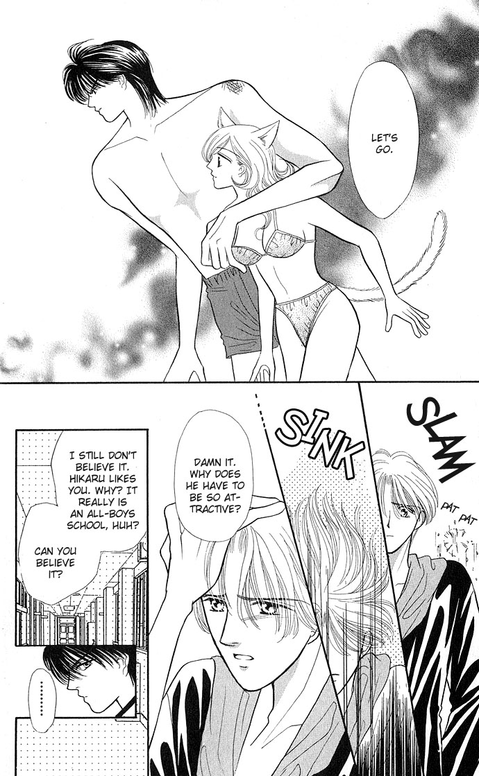Sexy Guardian Chapter 5 #22
