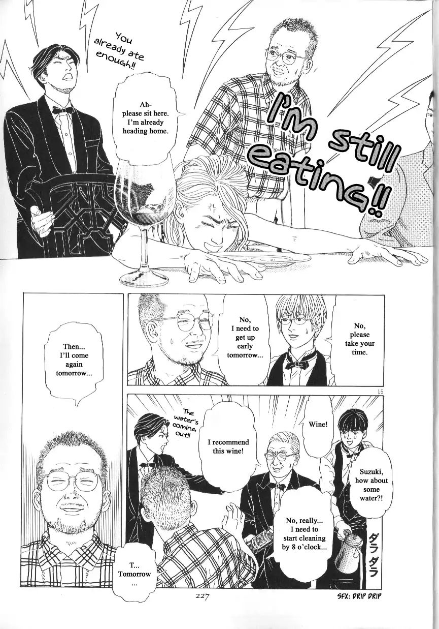 Heaven? (Sasaki Noriko) Chapter 45.5 #16