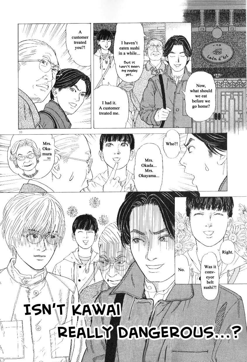 Heaven? (Sasaki Noriko) Chapter 43 #10