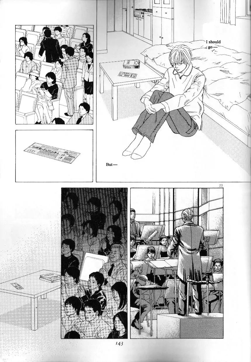 Heaven? (Sasaki Noriko) Chapter 43 #23