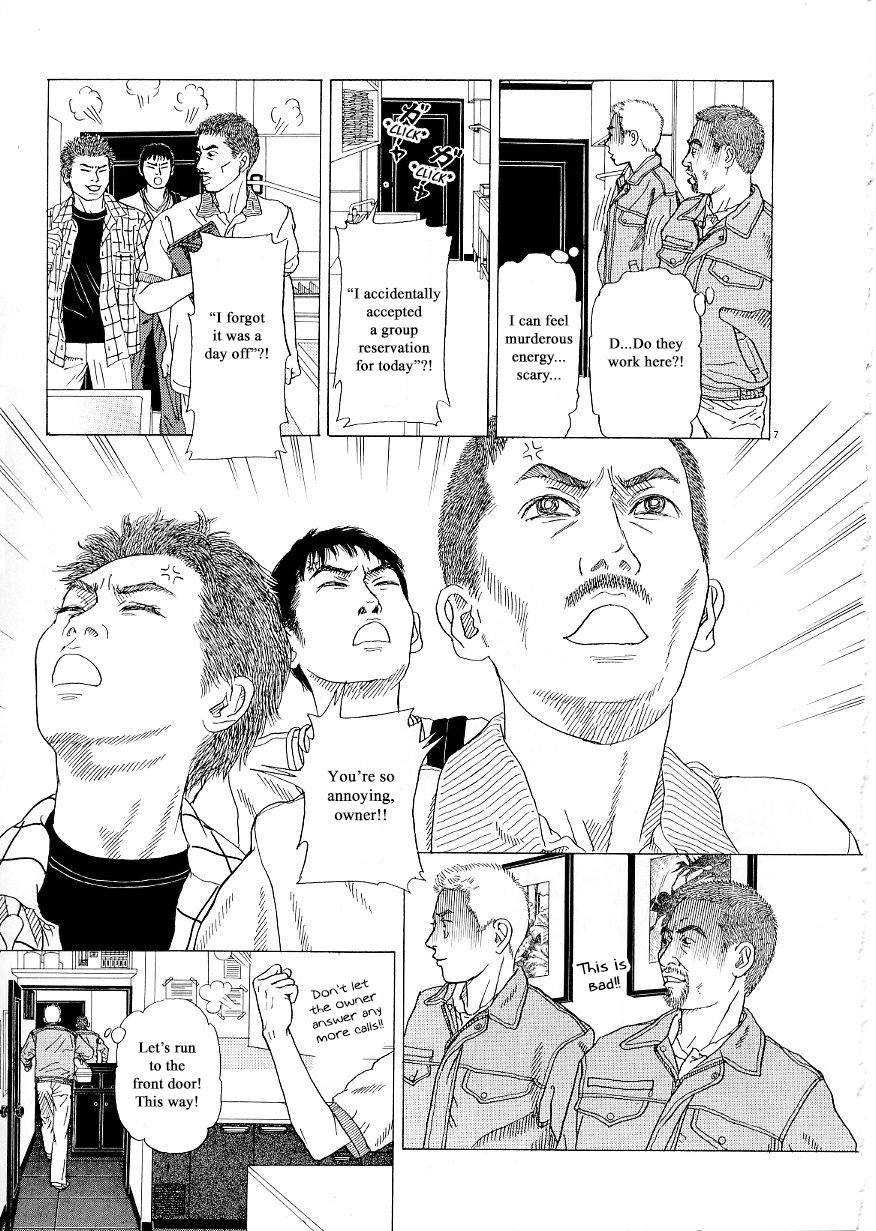 Heaven? (Sasaki Noriko) Chapter 38 #7