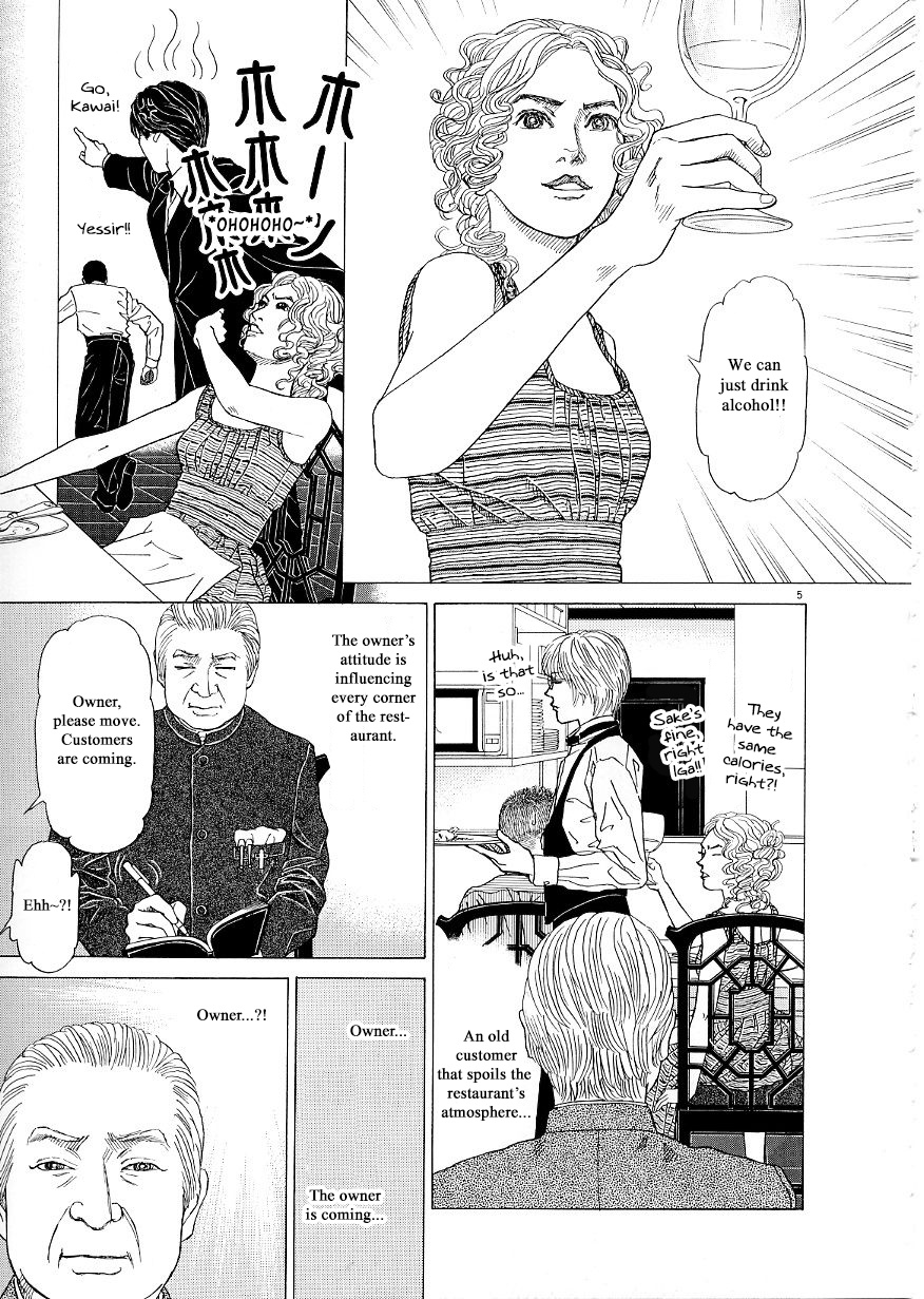 Heaven? (Sasaki Noriko) Chapter 33 #5