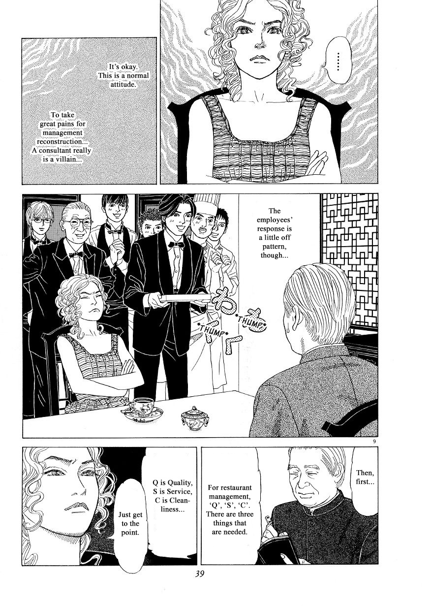 Heaven? (Sasaki Noriko) Chapter 33 #9