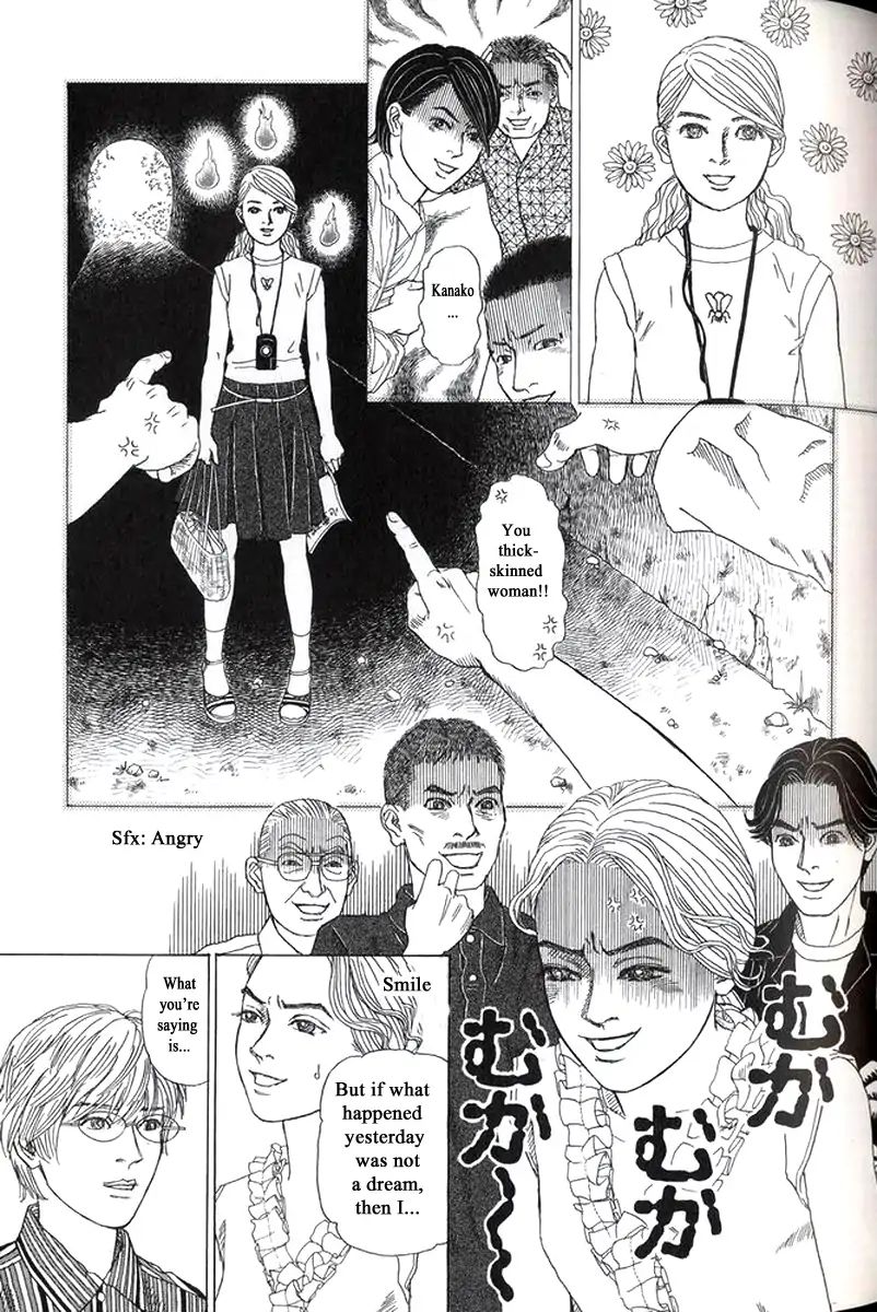 Heaven? (Sasaki Noriko) Chapter 27 #11