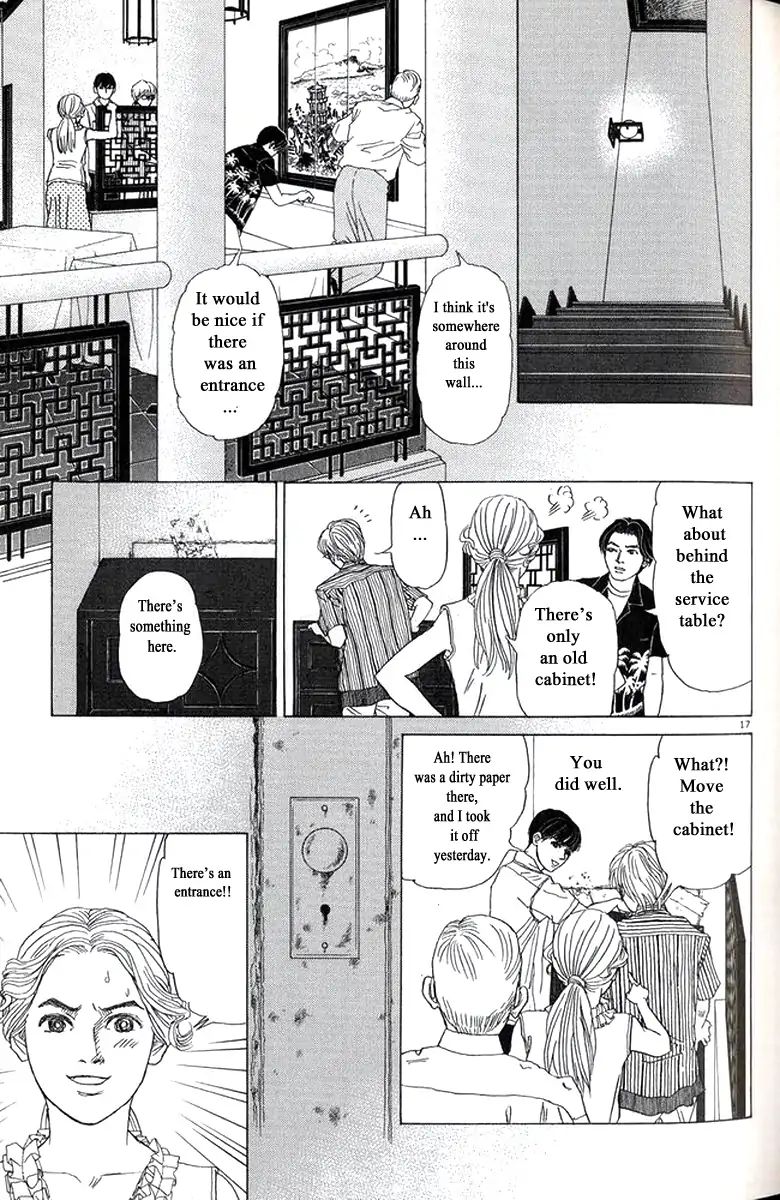 Heaven? (Sasaki Noriko) Chapter 27 #17